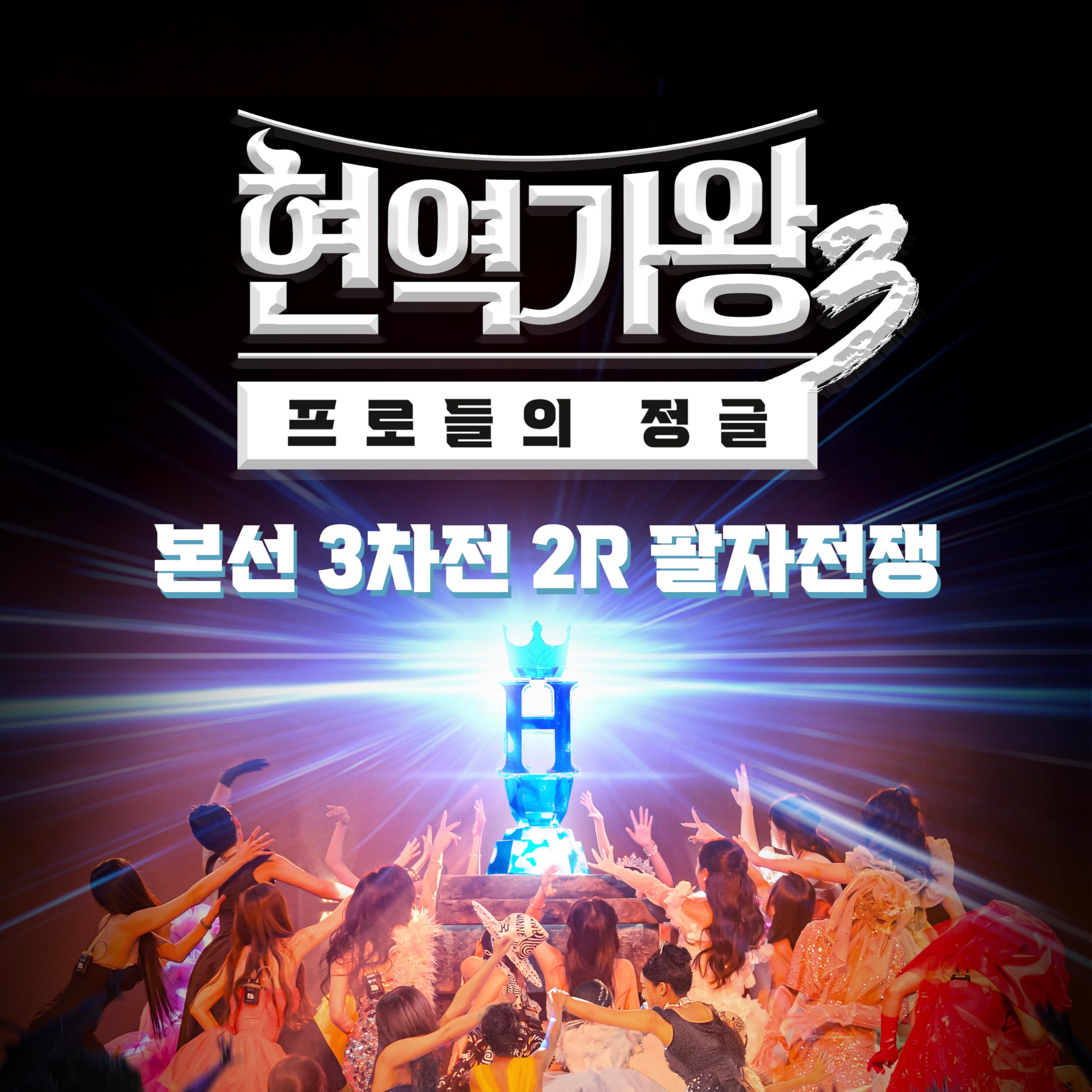 Image Cover